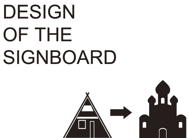 design-of the-signboard